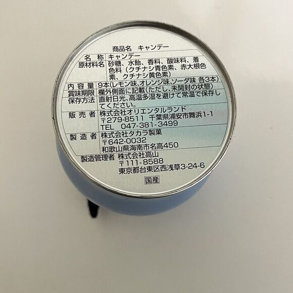 Tokyo Disneysea TDS Aladdin Genie Candies Tin Jar Blue EMPTY - Picture 10 of 10